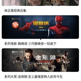 精品国产免费观看,精品影视盛宴来袭