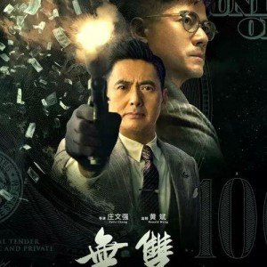 汤姆影院国产,国产影视产业的崛起与未来