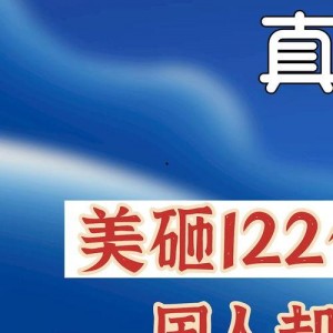 国产华人在线,探索中国互联网文化新篇章