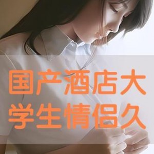 国产在线情侣,揭秘国产在线情侣的浪漫生活