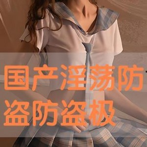 手机看国产毛片,隐私泄露与监管挑战